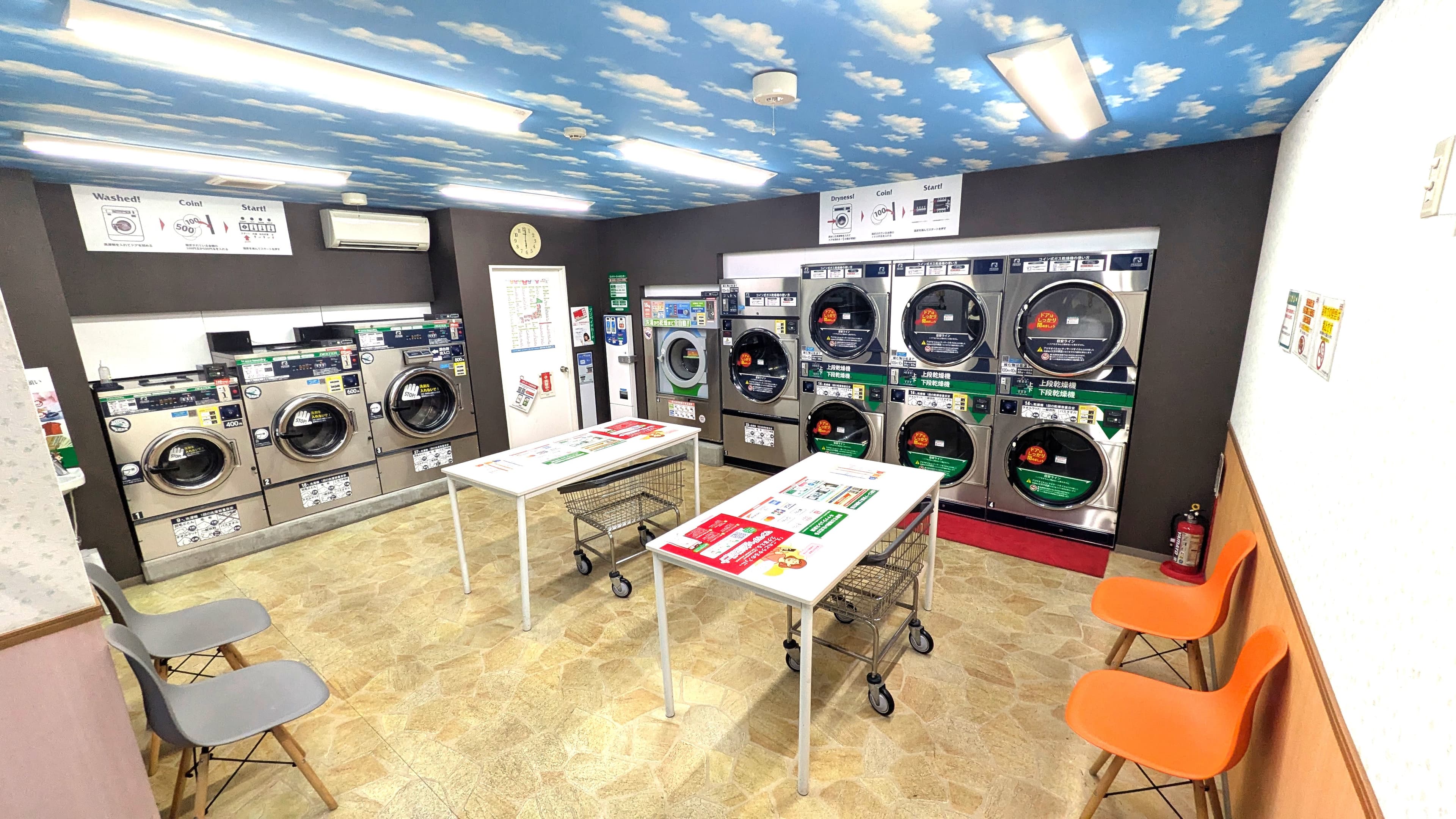 コインランドリー店舗